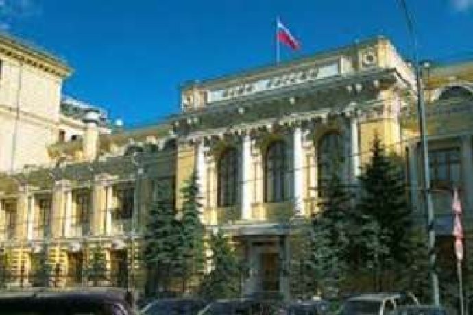 Центральный банк России сообщает о меньшем количестве жалоб на валютных брокеров
