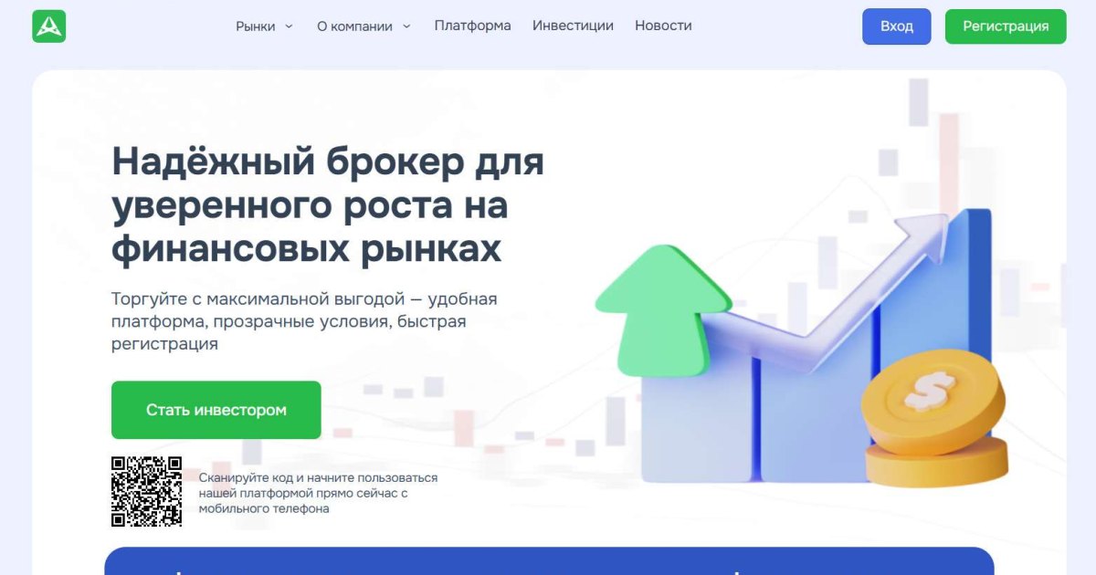 Abesqueltd отзывы. Лжеброкер?
