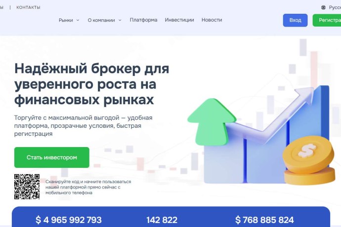 Abesqueltd отзывы. Лжеброкер?