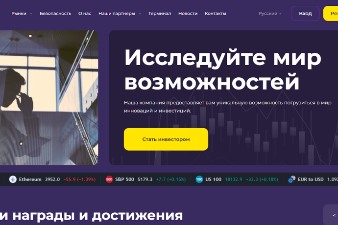 Abovet-SPG отзывы. Лжеброкер?