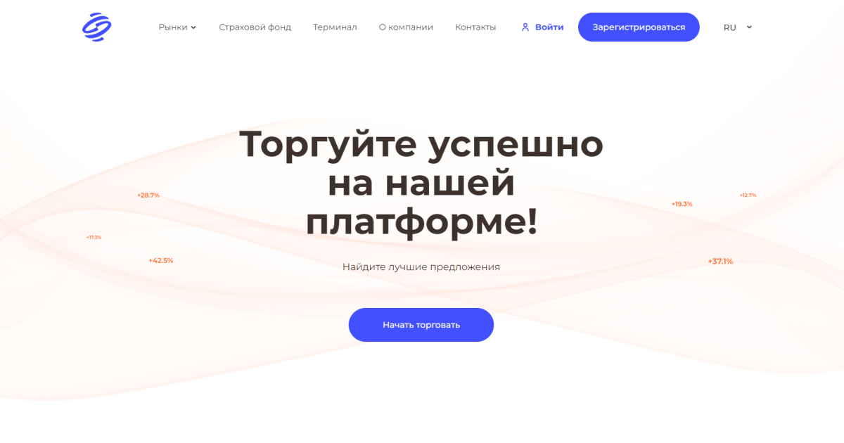 Брокер Abssar DWC отзывы. Обман?