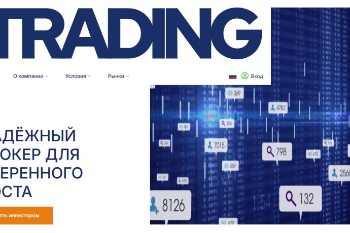Aceinndo отзывы. Лжеброкер?
