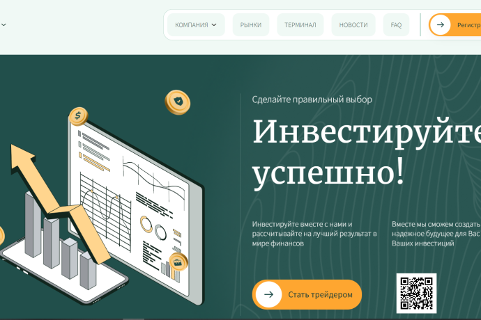 Acivnam отзывы. Липовый брокер?