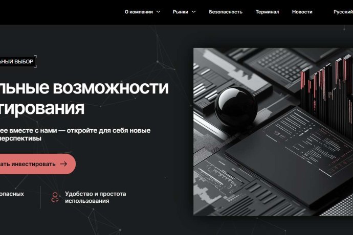 Acuantlite отзывы. Лжеброкер?