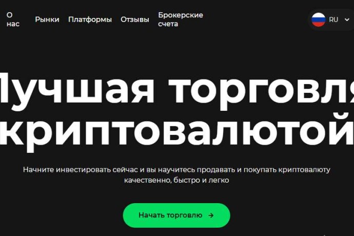 Acuma LLC отзывы. Лжеброкер?