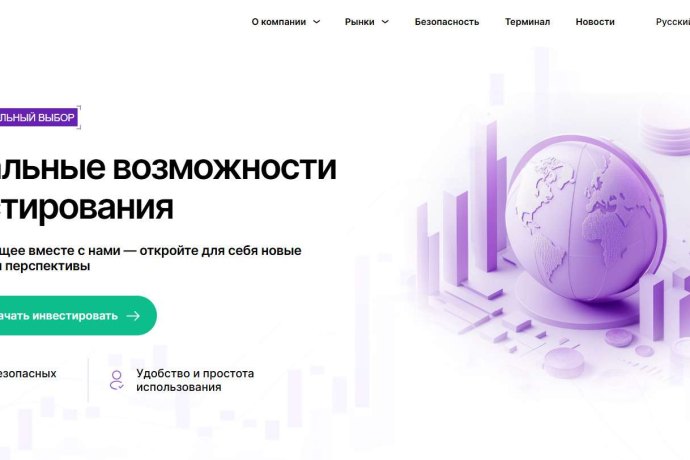 Adarruiv отзывы. Липовый брокер?