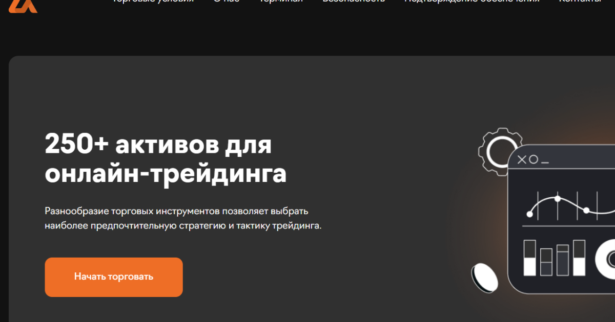 Adavin Life отзывы. Развод?