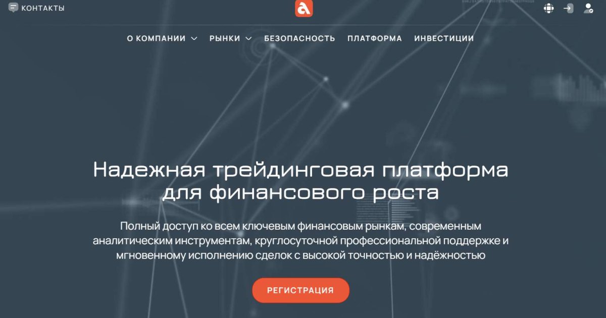 Adiriviolet отзывы. Лжеброкер?