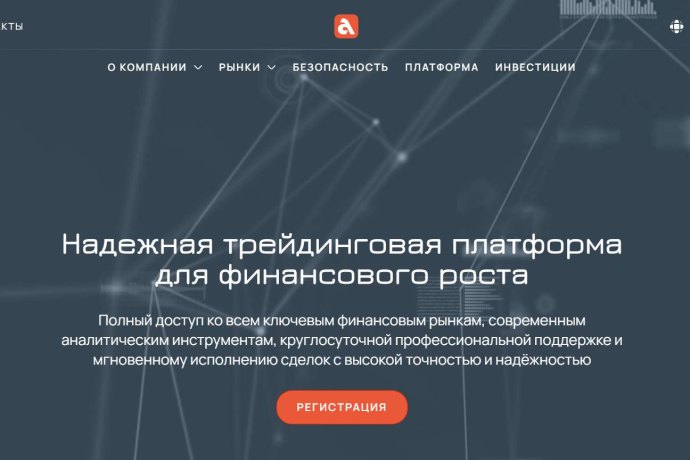 Adiriviolet отзывы. Лжеброкер?