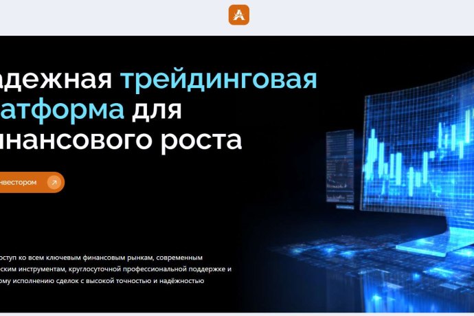 Adorneldra отзывы. Лжеброкер?