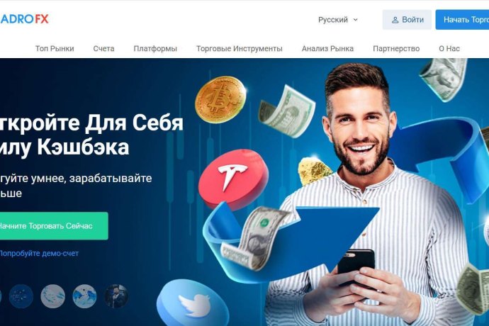 AdroFX отзывы. Липовый брокер?