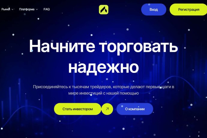 Adwititech отзывы. Липовый брокер?