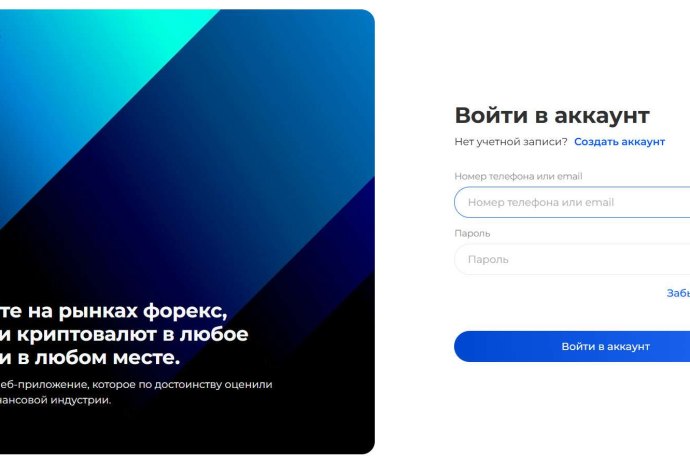 Aeonic Securities отзывы. Это развод?