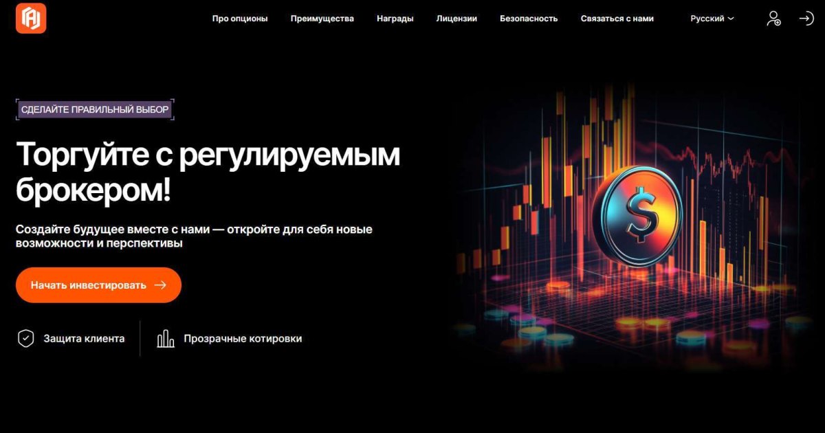 Aerocandora отзывы. Лжеброкер?