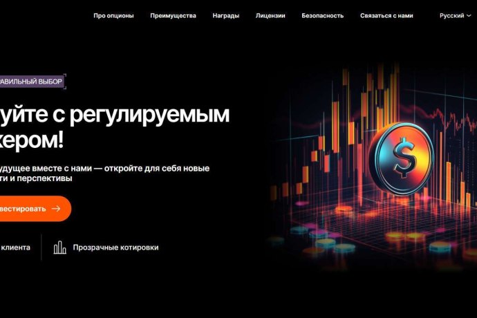 Aerocandora отзывы. Лжеброкер?