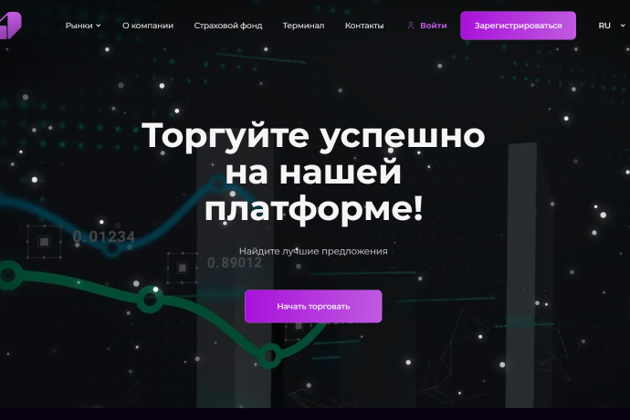 Agentago отзывы. Лжеброкер?