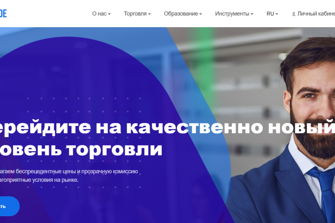 AGlobalTrade отзывы. Это развод?