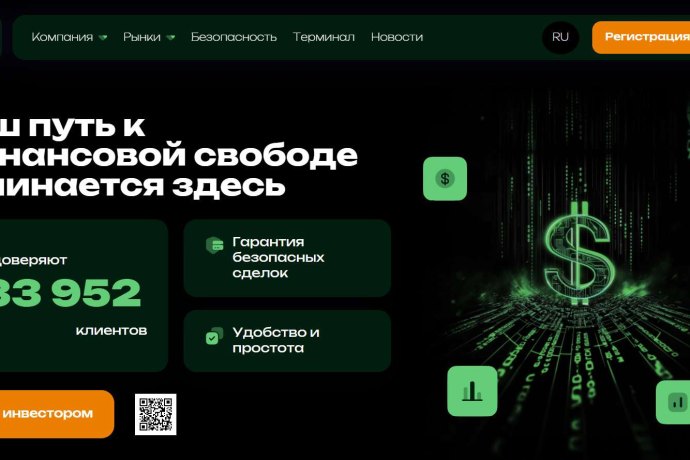 Agrikehti отзывы. Лжеброкер?