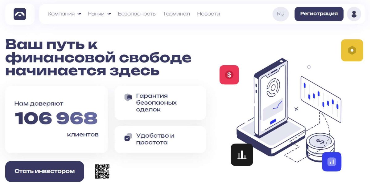 Agrodinasa отзывы. Лжеброкер?