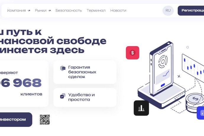 Agrodinasa отзывы. Лжеброкер?