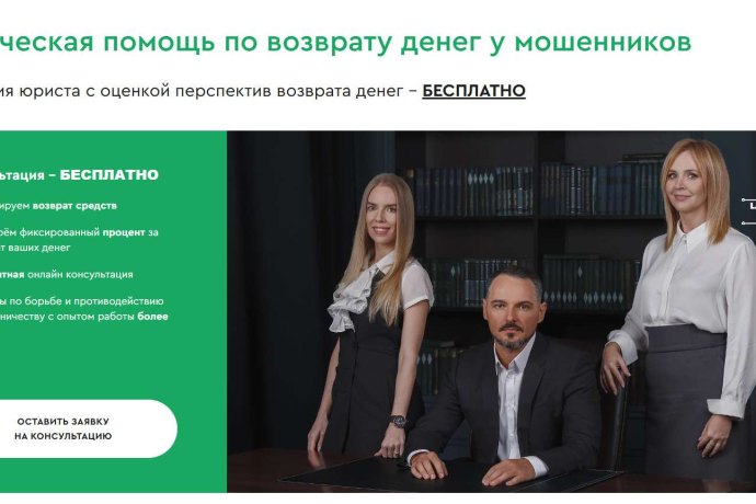 Air Law Limited отзывы. Это развод?