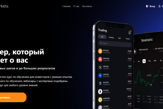 AirMarkets отзывы. Липовый брокер?