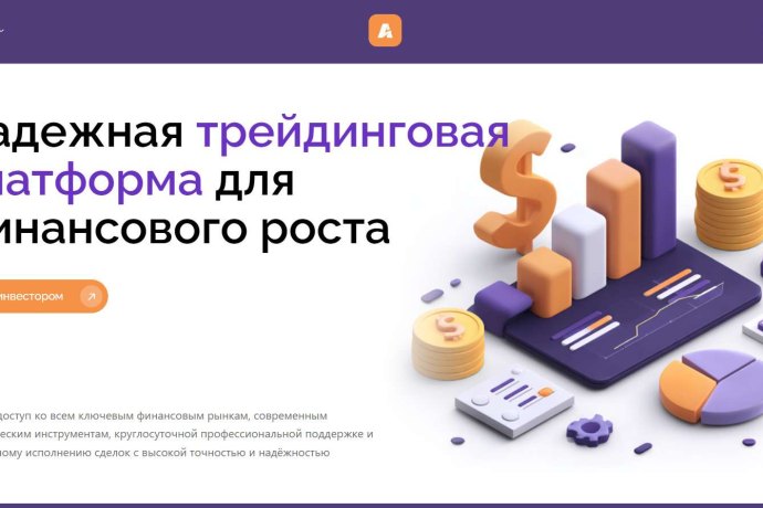 Akanivutar отзывы. Лжеброкер?