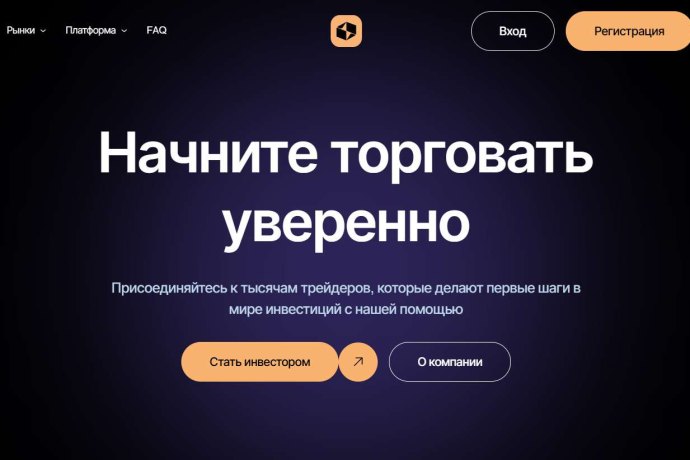 Aktio отзывы. Липовый брокер?