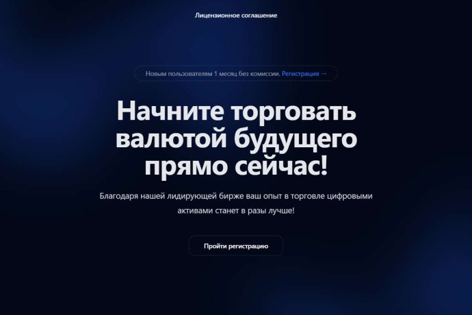 ALAYE отзывы. Мошенническая биржа?