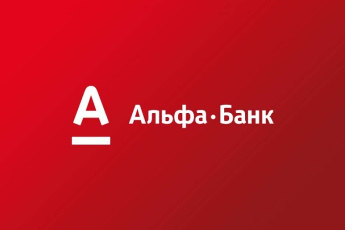 Чарджбэк в Альфа-Банке 2024: как вернуть свои деньги и оформить заявление?
