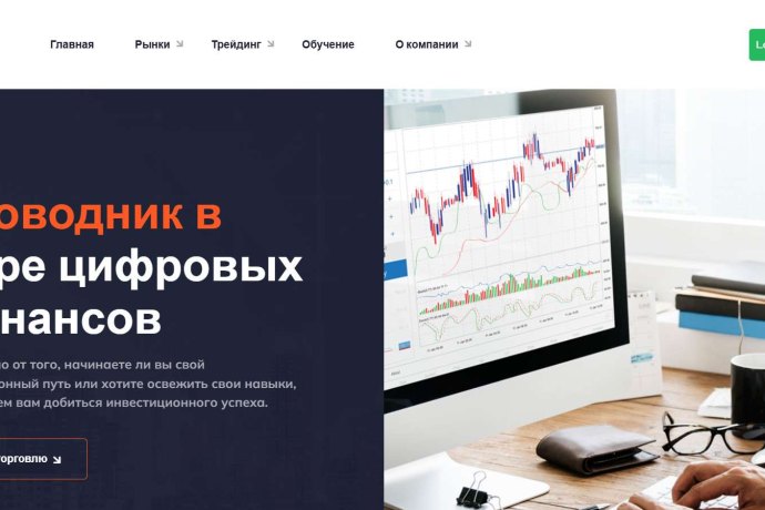 AlfaFXpro отзывы. Лжеброкер?