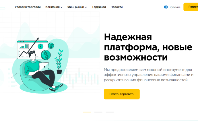 Al Garawisa отзывы. Лжеброкер?