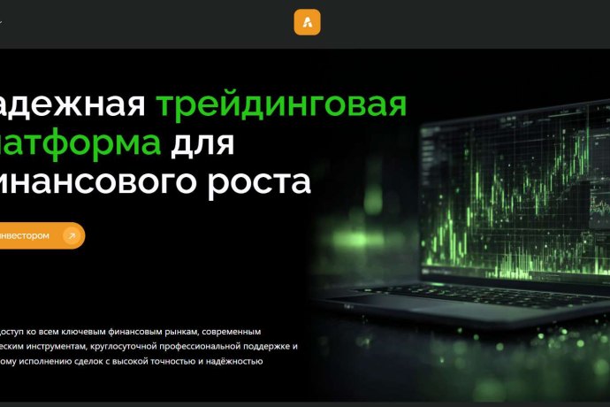 Alinmcol отзывы. Лжеброкер?
