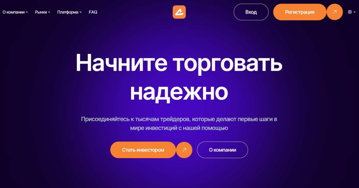 Allart отзывы. Лжеброкер?