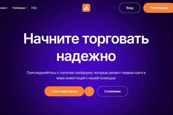 Allart отзывы. Лжеброкер?