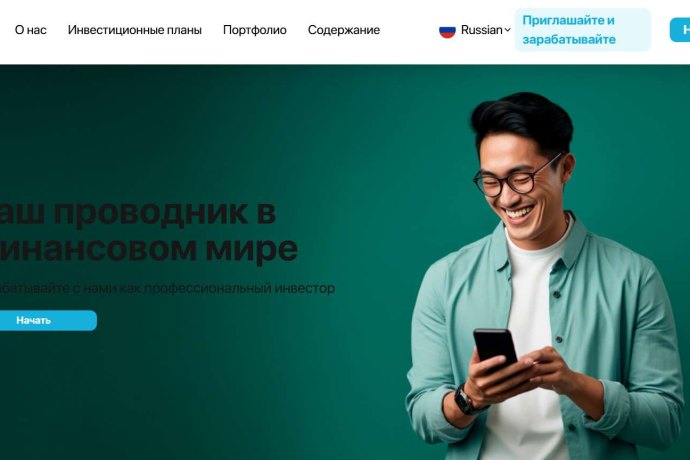 Alliance отзывы. Липовый брокер?