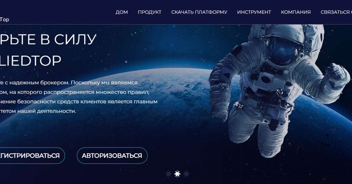 AlliedTop отзывы. Липовый брокер?
