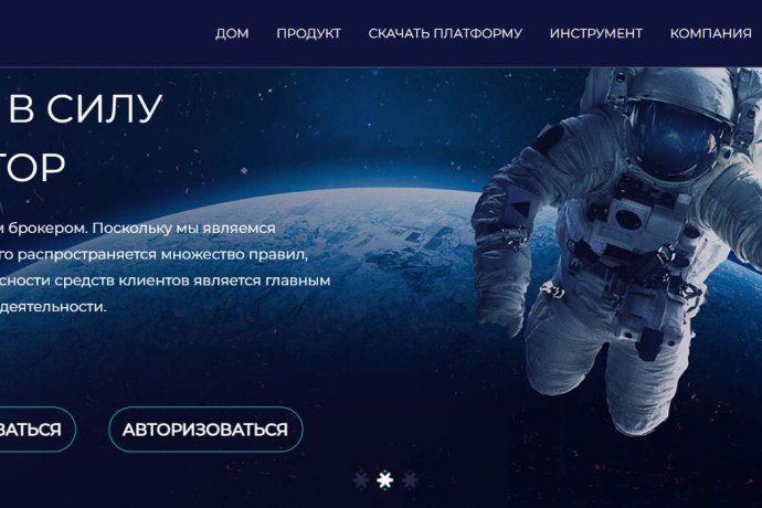 AlliedTop отзывы. Липовый брокер?