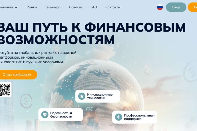 Aloundici отзывы. Лжеброкер?
