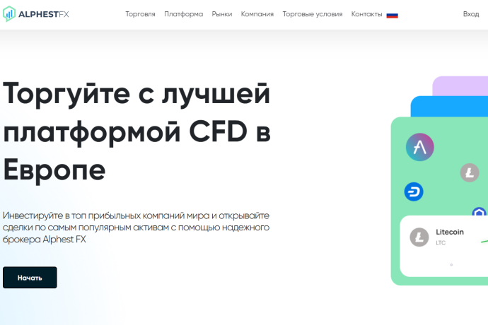 Alphest FX отзывы. Обман?
