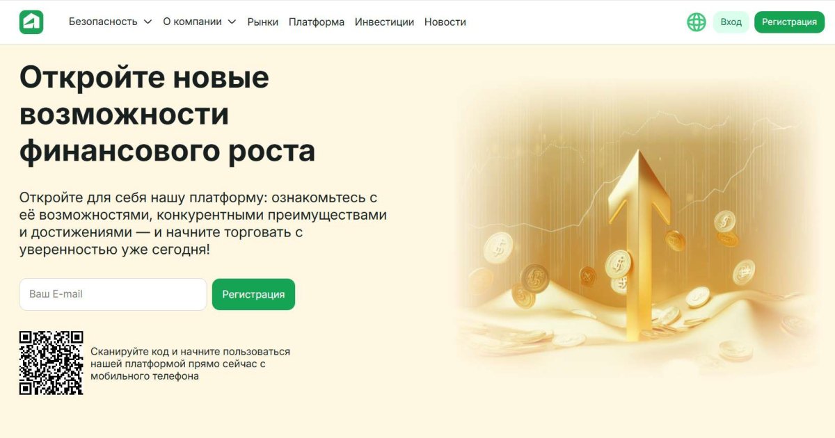 Alrakamiya отзывы. Лжеброкер?