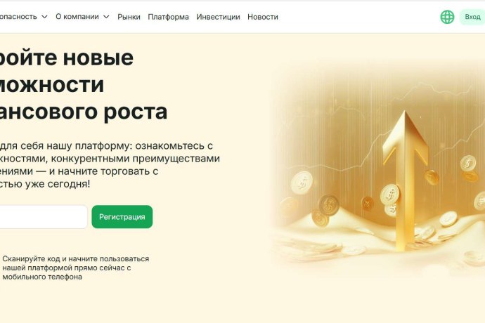 Alrakamiya отзывы. Лжеброкер?