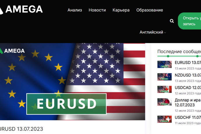 Amega Global отзывы 2023. Обман?