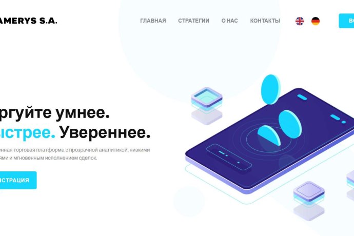 Ameryssa отзывы. Липовый брокер?