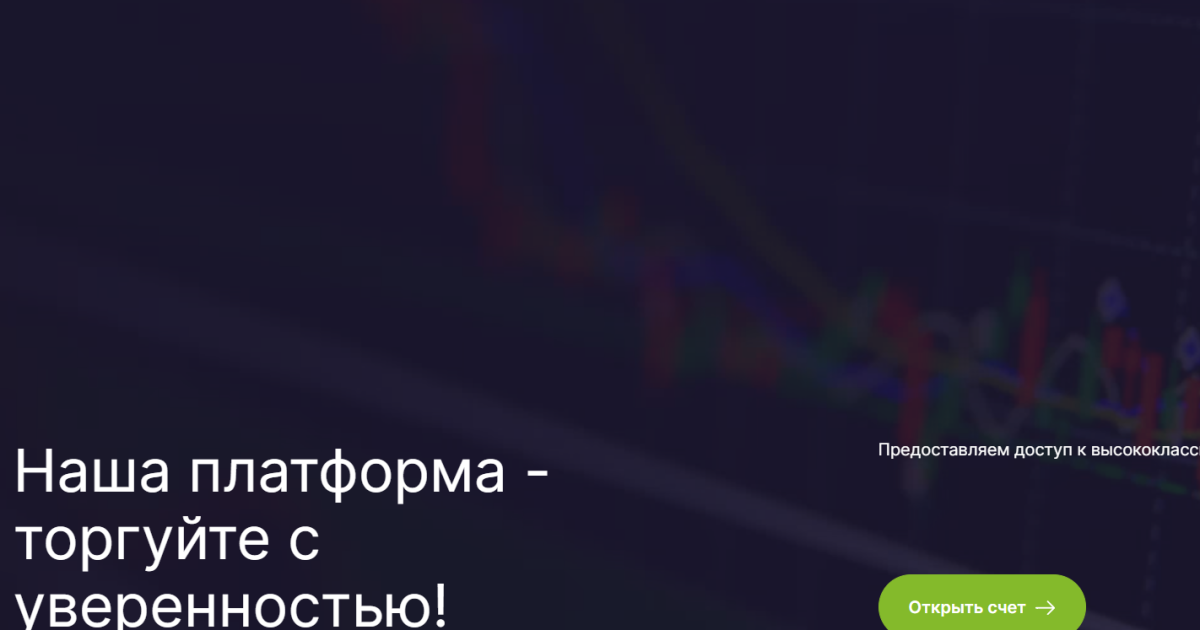 AmigoRBO отзывы. Надувательство?