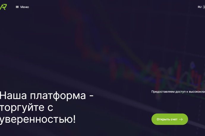 AmigoRBO отзывы. Надувательство?