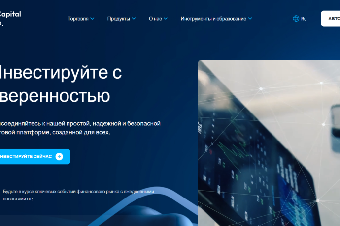 Amitell Capital PTE. LTD отзывы. Обман?