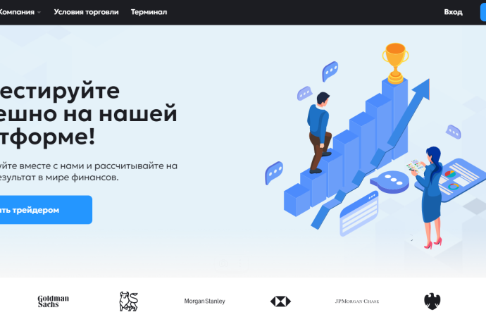Anemo ISCG отзывы. Псевдоброкер?