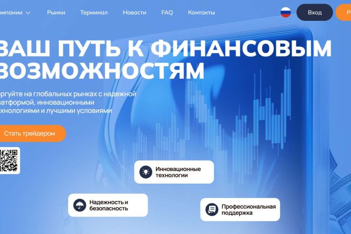 Аnforanav отзывы. Брокер мошенник?