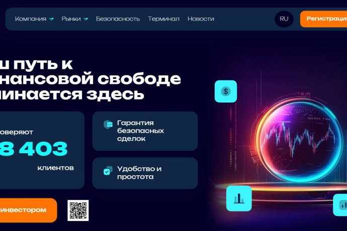 Anisesyl отзывы. Лжеброкер?